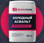 фото Холодный асфальт