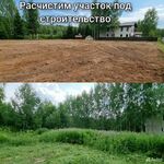 фото Снос дома/ слом/ демонтаж/ вывоз мусора