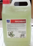 фото Преобразователь ржавчины Оксидан