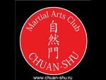 фото Занятия кунг фу (ушу) в школе единоборств "Цюань Шу"