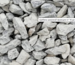 фото Щебень фракции 16-31,5 мм