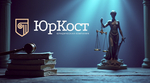 фото Любые юридические услуги для физических и юридических лиц. Бесплатная консультация.