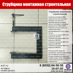 фото Струбцина 350 мм строительная