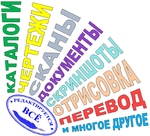 фото Создание и редактирование текстового и графического контента