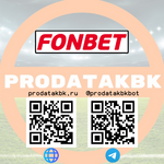 фото Продать FON.BET