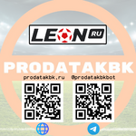 фото Продать LEON