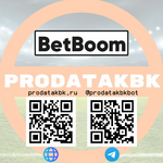 фото Продать BetBoom