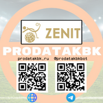 фото Продать ZENIT