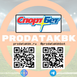 фото Продать СпортБет