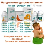 фото Детские витамины Юниор Vision - здоровый малыш