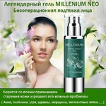 фото Лифтинг лица, угревая сыпь, анке- гель Миллениум Vision