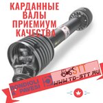 фото Карданные валы Bondiolli и комплектующие к ним