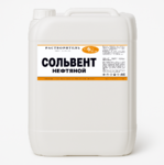 фото Сольвент нефтяной (любые объемы)