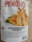 фото Сухари ПАНКО панировочные в крафт-пакетах по 10кг