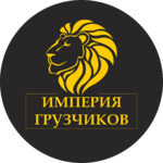 фото Услуги грузчиков. Переезды. Погрузо-разгрузочные работы