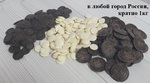 фото Шоколадная глазурь белая и темная (дропсы) кратно 1кг