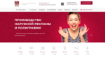 фото Создание сайта