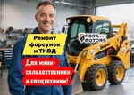 фото Ремонт грузовых форсунок и тнвд