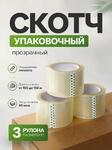 фото Скотч