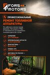 фото Ремонт грузовых форсунок и тнвд