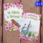 фото Сувениры с видами Курска и Курской области