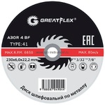 фото Диск шлифовальный по металлу 230 х 6.0 мм Greatflex MASTER 40017т