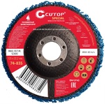 фото Полимерный зачистной круг Cutop Special для УШМ 125 мм 74-835 74-836 КОРАЛЛ