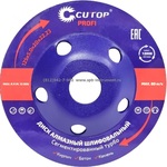 фото Диск алмазный шлифовальный Сегментированный турбо CUTOP 125 мм 69-12550