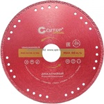 фото Диск отрезной алмазный специальный по металлу CUTOP Special 125 x 1,4 x 22,2 мм 71-393