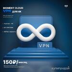 фото VPN С Поддержкой 4К