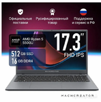 фото Machcreator Cosmos N17 Ноутбук 17.3", AMD Ryzen 5 5500U, RAM 16 ГБ, SSD 512 ГБ,