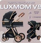 фото Коляска трансформер Luxmom 2 в 1