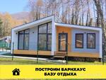 фото Каркасный дом 60 м2 под ключ