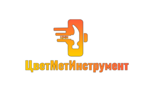 фото ЦветМетИнструмент