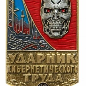 Лого Компьютерный мастер