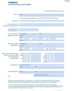 фото Первый сервис документов