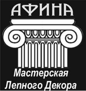 Лого Мастерская лепнины Афина