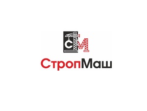 фото ООО СтропМаш