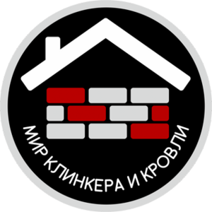 фото Мир Клинкера и Кровли