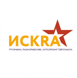 фото Искра