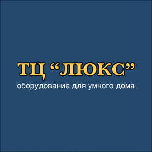 фото ТЦ "Люкс"