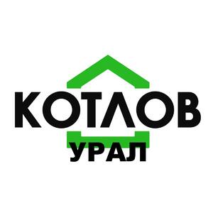 фото Котлов Урал