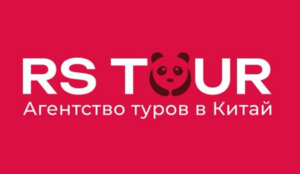 Лого RS TOUR