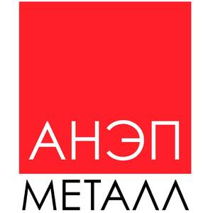 фото АНЭП-Металл