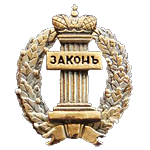фото Адвокат Лысова и партнеры