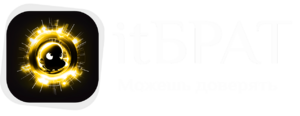 фото itБРАТ