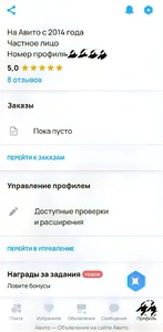 Лого Профиль