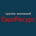 Лого Евроресурс Ооо