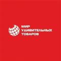 Лого Продавец магазина Мир удивительных товаров