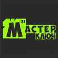 Лого Мастер-Ключ31